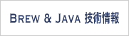 Tech Cradle : BREW & g Java SU