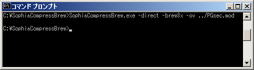 SophiaCompress(BREW) EARTH Command-line user interface